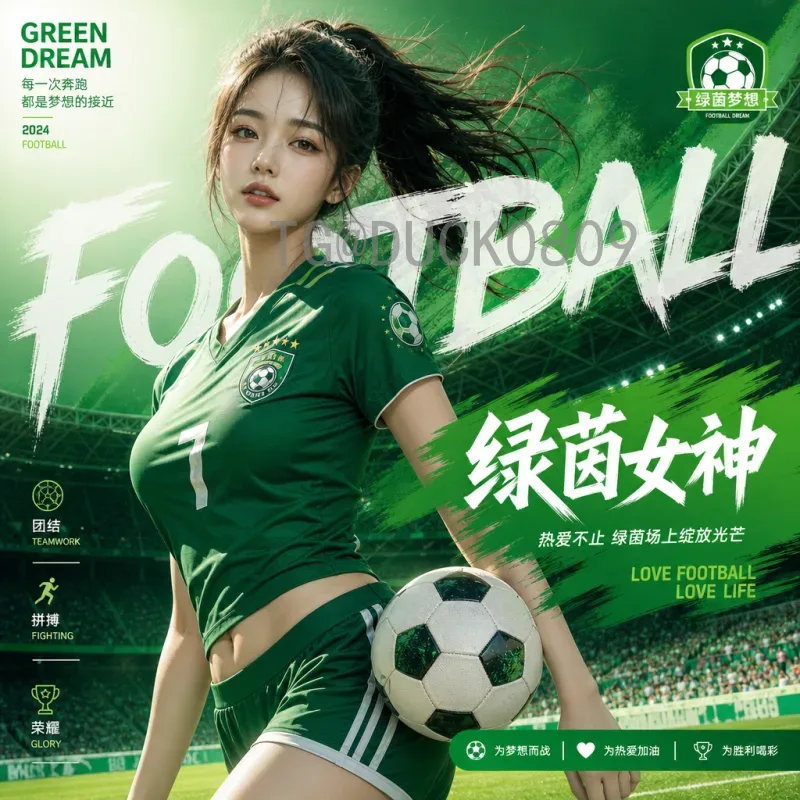 详细解读2026世界杯中国队出线前景：机遇与挑战并存