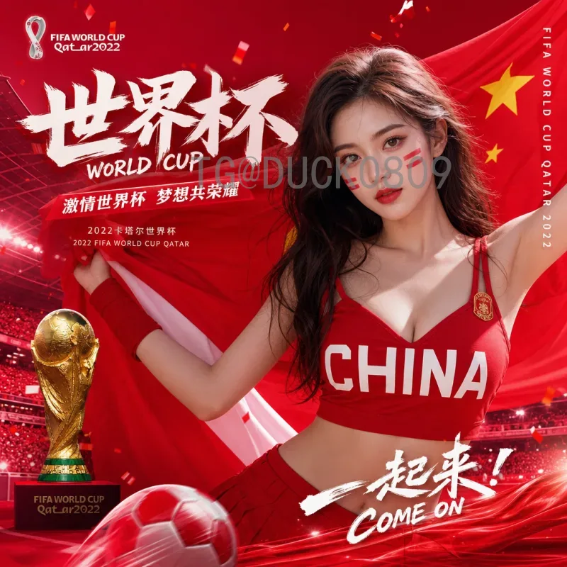 2026世界杯历史战绩查询全指南：从历届数据到未来展望
