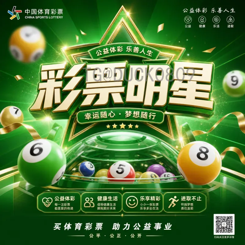 哈里·凯恩世界杯小组赛比赛时间（北京时间）及赛程详析